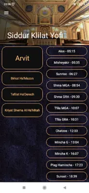 Siddur Klilat Yofi Sfard android App screenshot 6